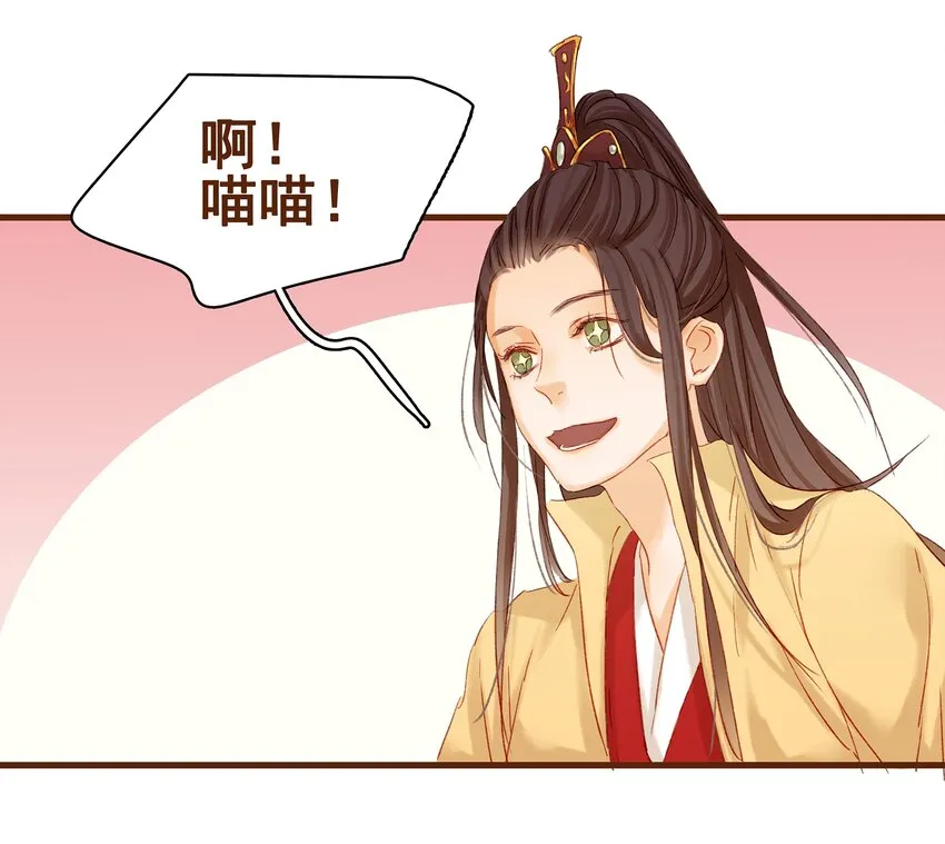 003 我们从不卖假药 第47页