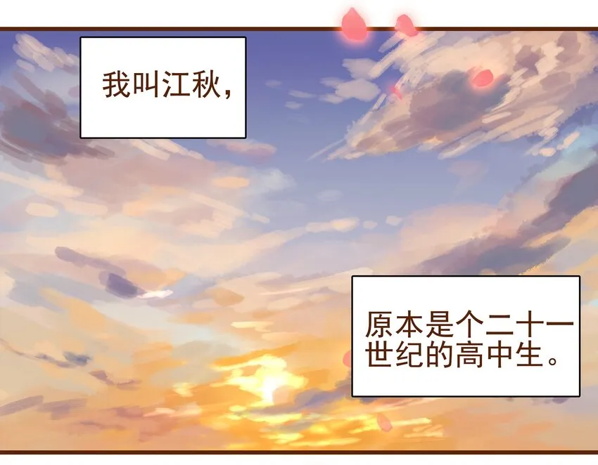003 我们从不卖假药 第55页