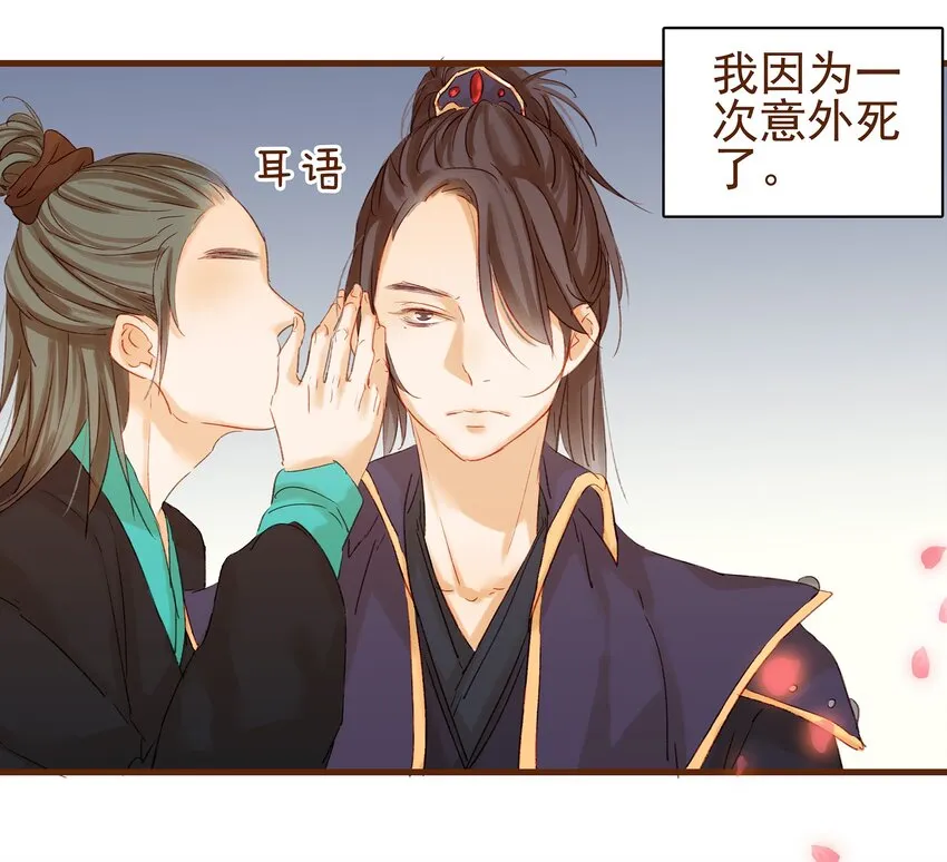 003 我们从不卖假药 第57页