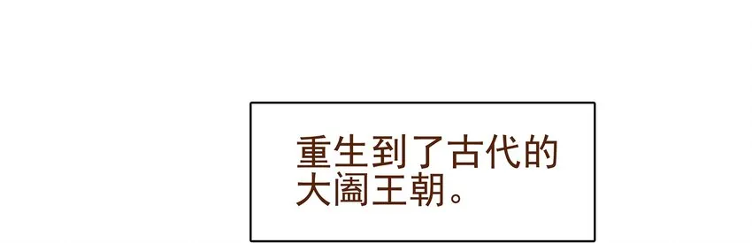 003 我们从不卖假药 第58页