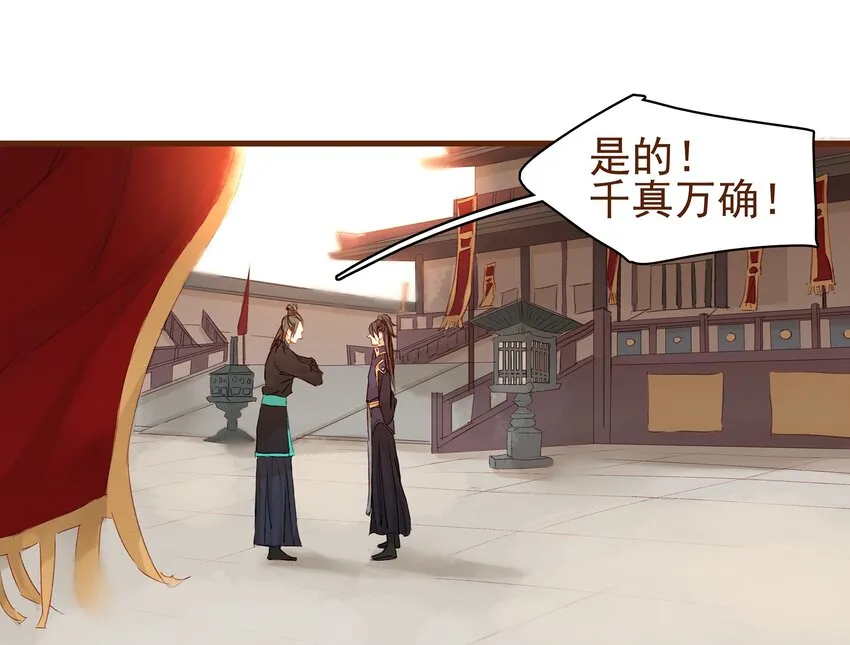 003 我们从不卖假药 第60页