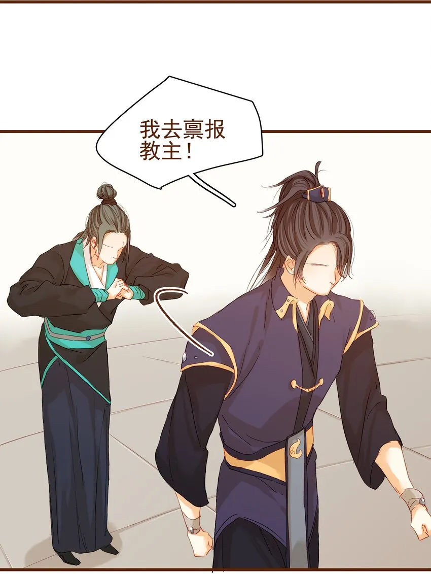 003 我们从不卖假药 第61页