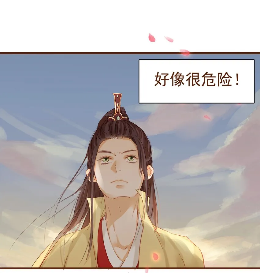 003 我们从不卖假药 第65页