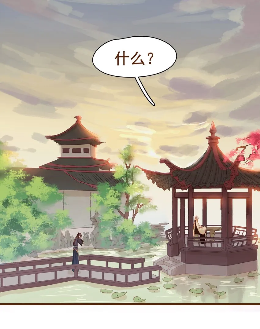 003 我们从不卖假药 第68页