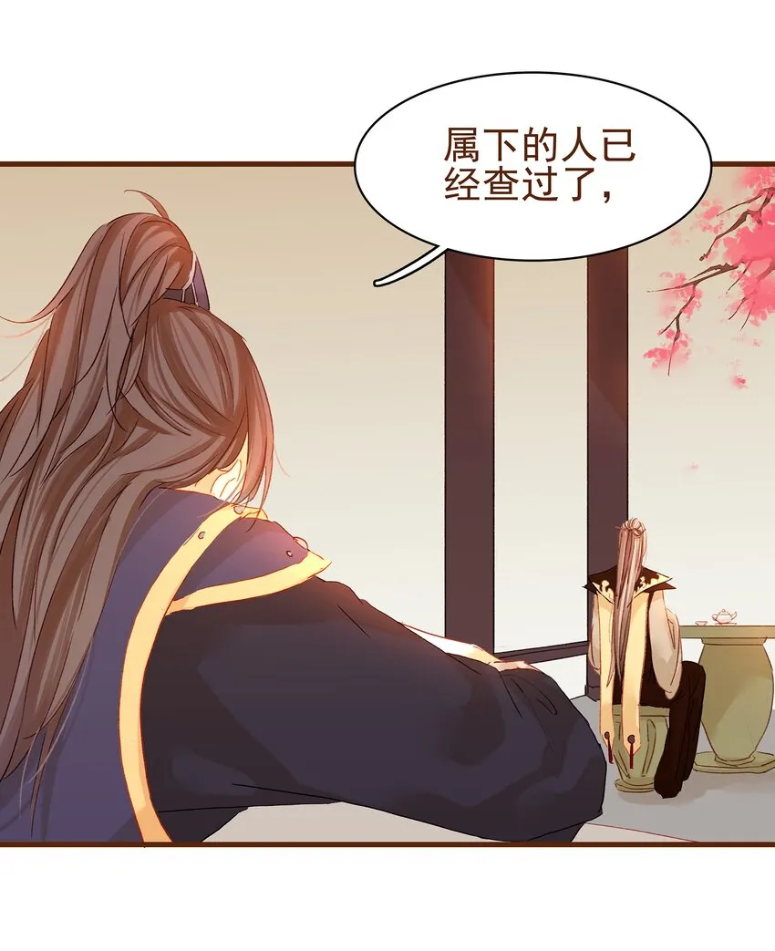 003 我们从不卖假药 第69页