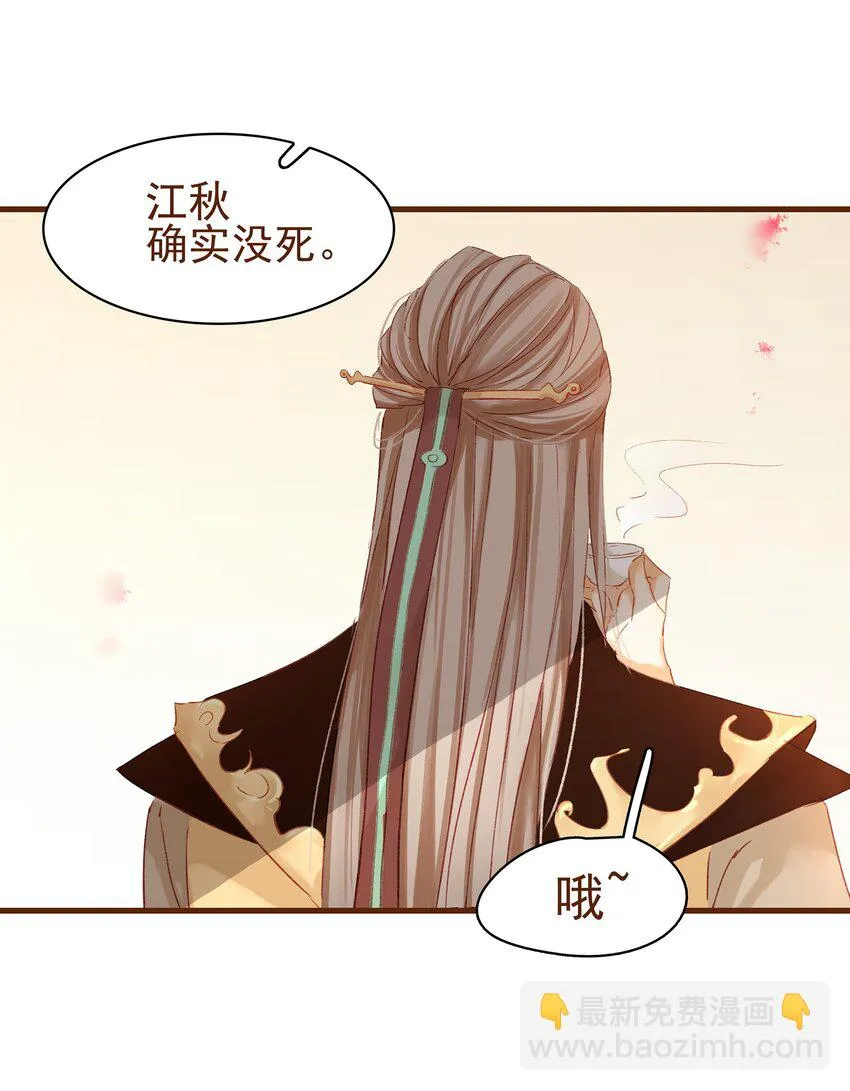 003 我们从不卖假药 第70页