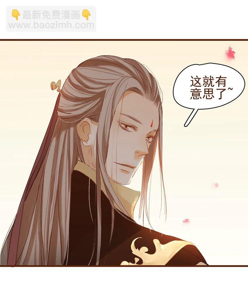 003 我们从不卖假药 第71页