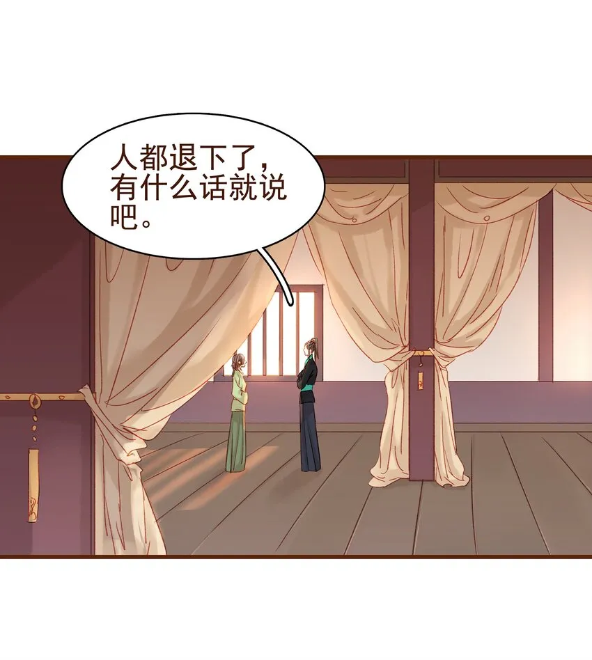 003 我们从不卖假药 第2页