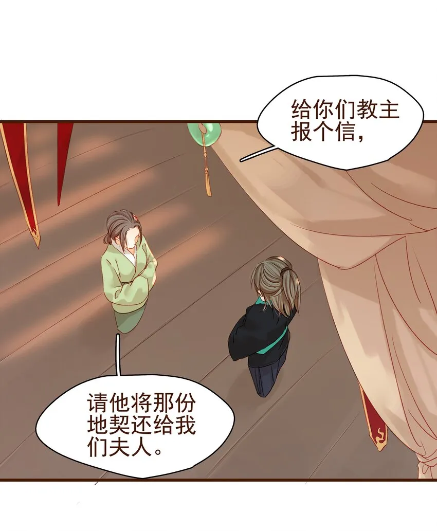 003 我们从不卖假药 第3页