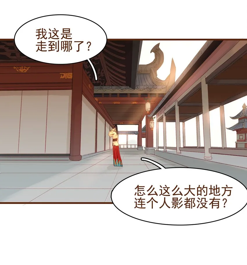 003 我们从不卖假药 第10页