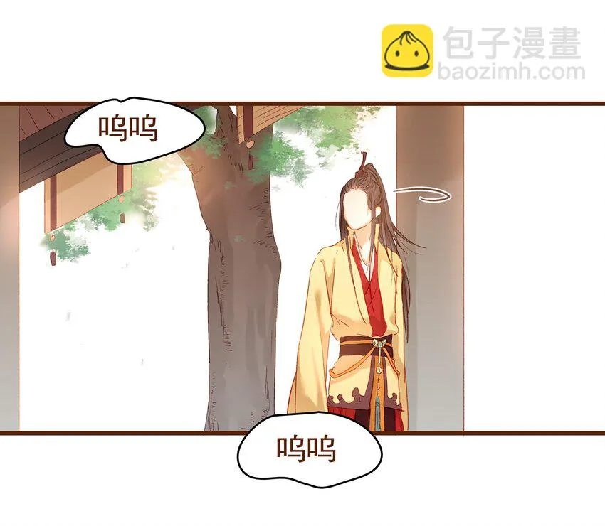 003 我们从不卖假药 第11页