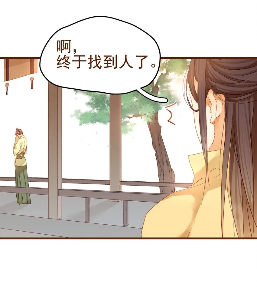 003 我们从不卖假药 第12页