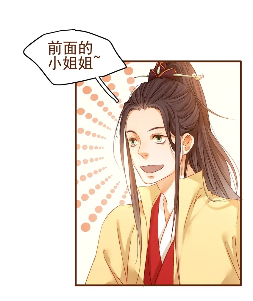 003 我们从不卖假药 第13页