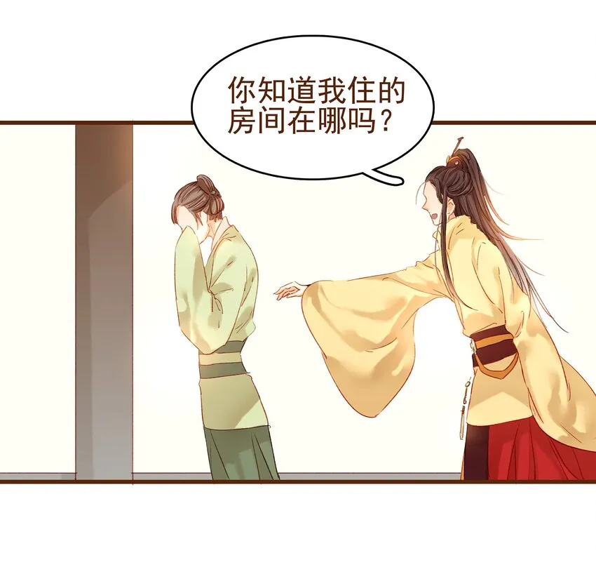 003 我们从不卖假药 第14页