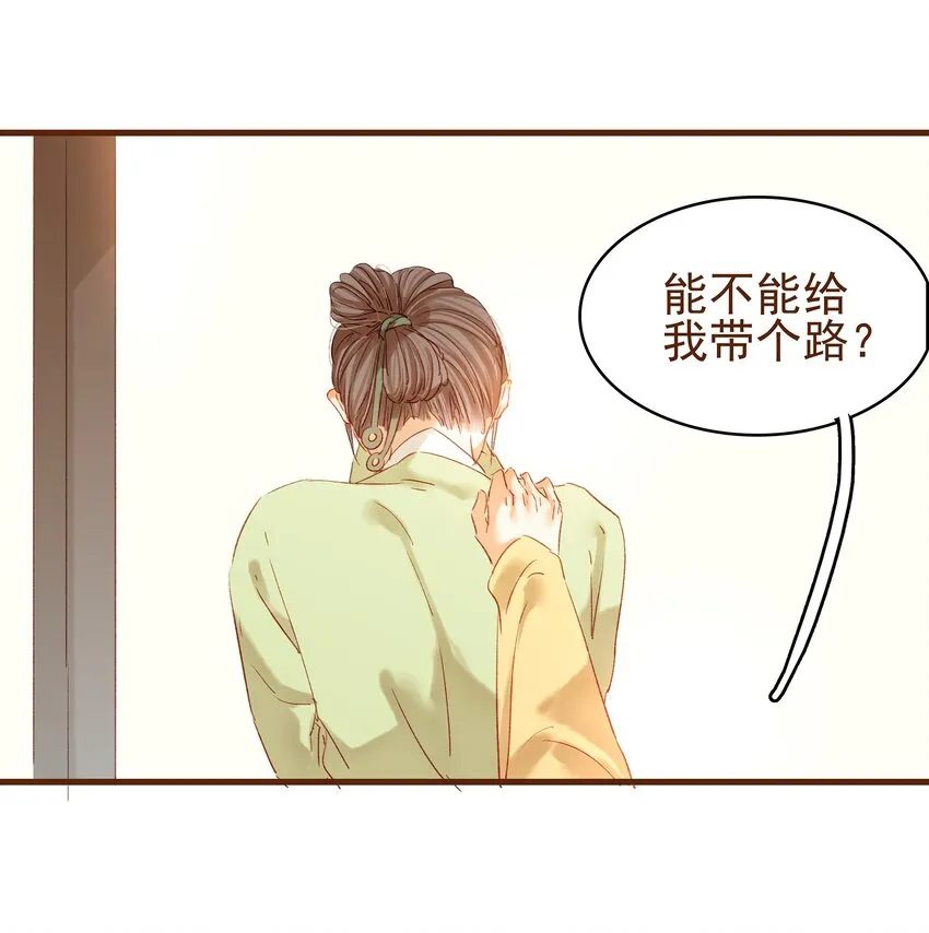 003 我们从不卖假药 第15页