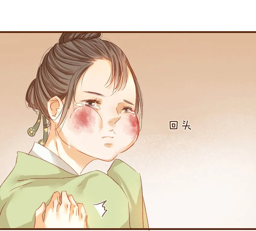 003 我们从不卖假药 第16页