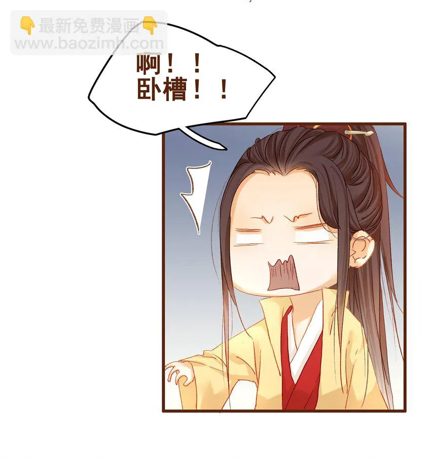 003 我们从不卖假药 第17页