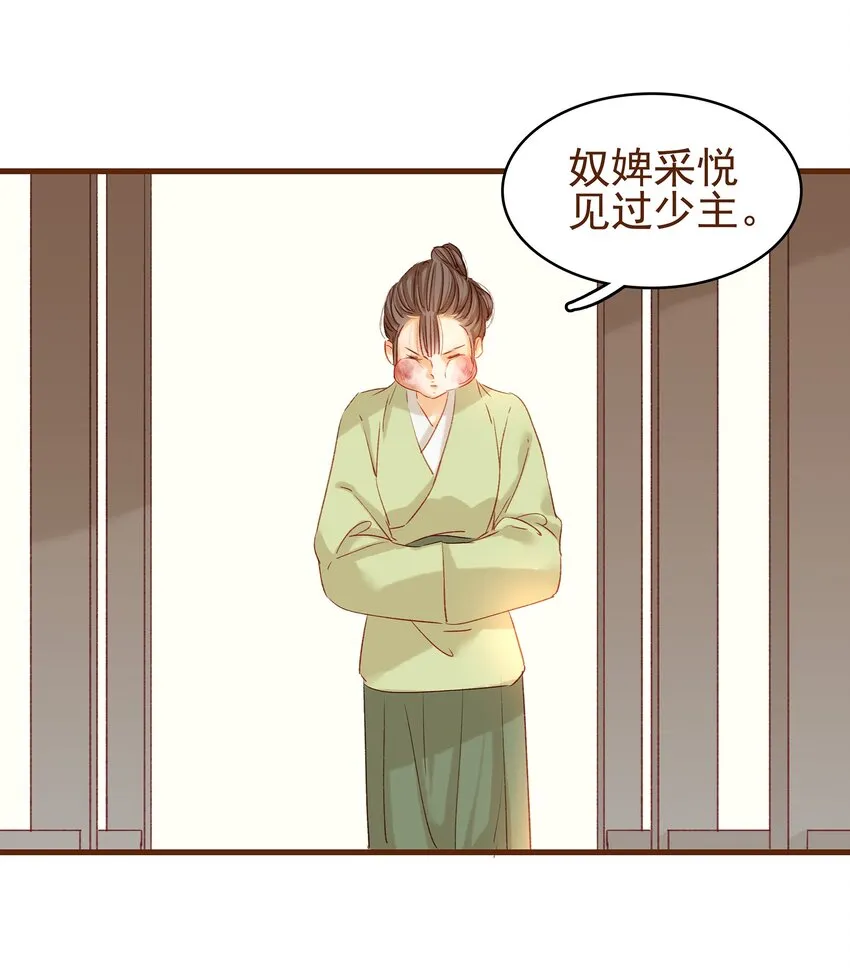 003 我们从不卖假药 第18页