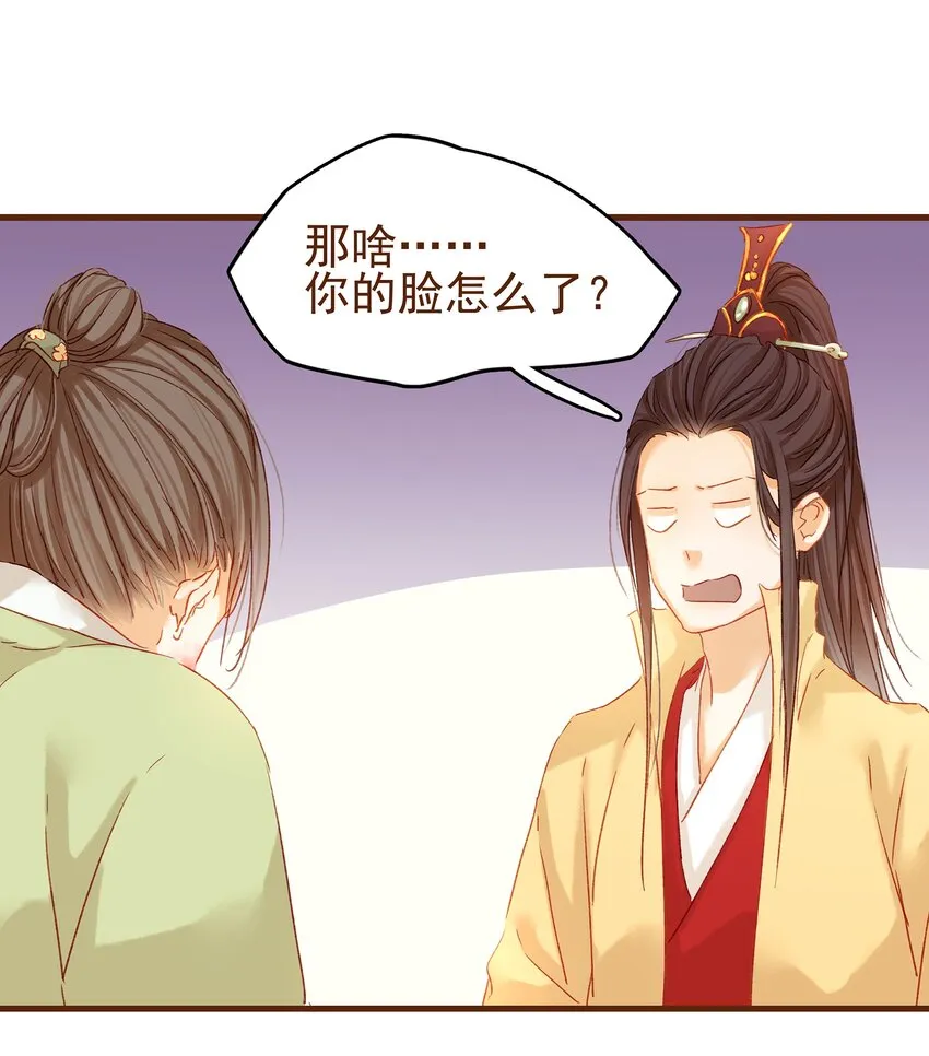 003 我们从不卖假药 第19页