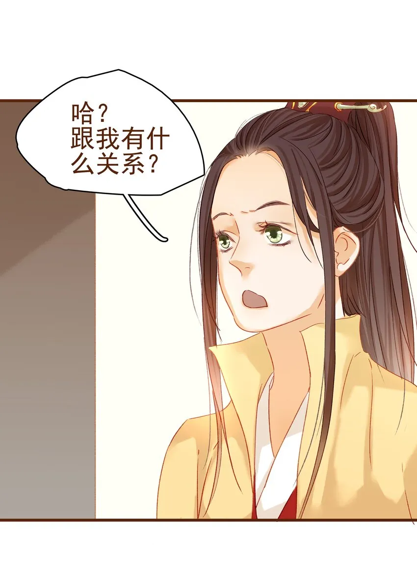 003 我们从不卖假药 第21页