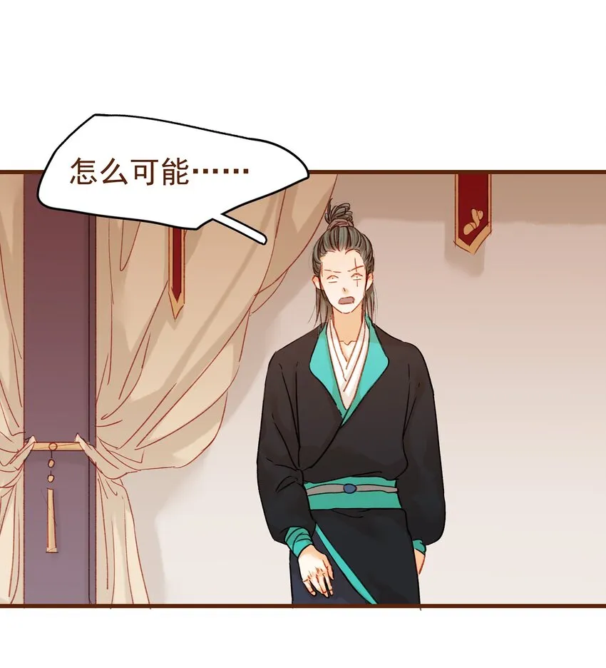 003 我们从不卖假药 第23页