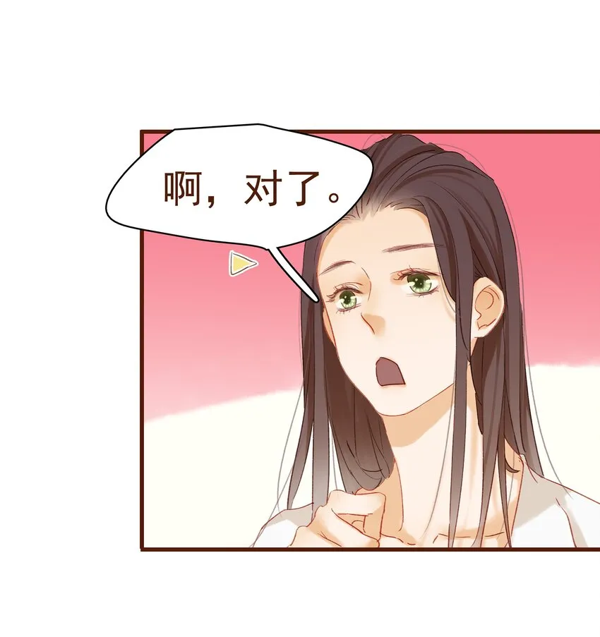 004 古代真无聊 第23页