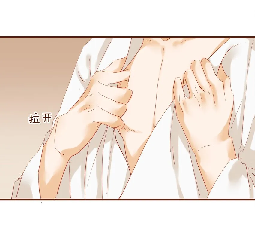004 古代真无聊 第24页