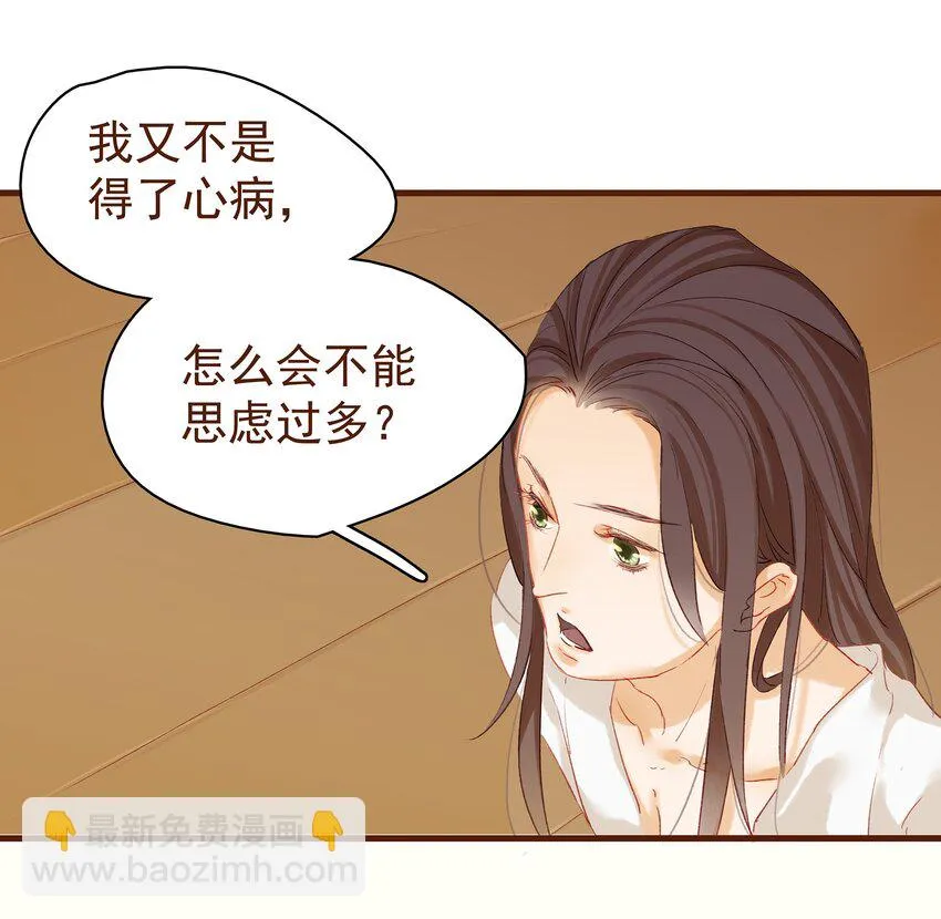 004 古代真无聊 第27页