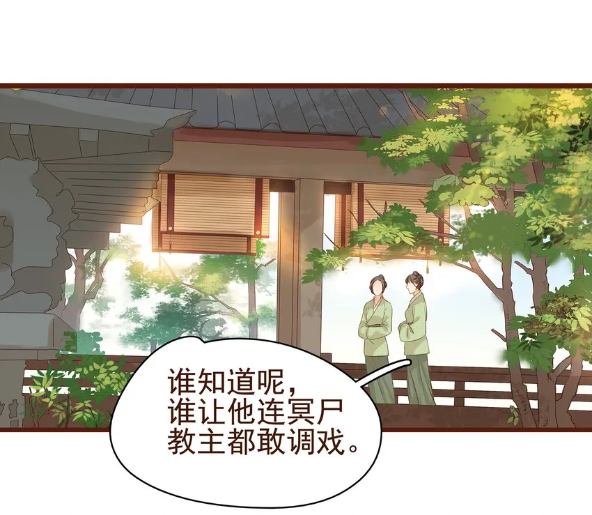 004 古代真无聊 第36页