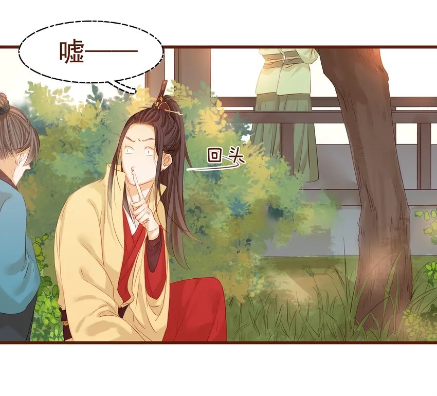 004 古代真无聊 第41页