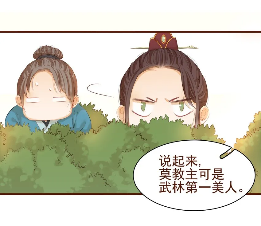 004 古代真无聊 第42页
