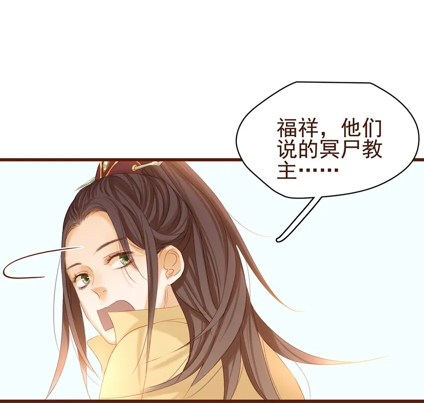 004 古代真无聊 第46页