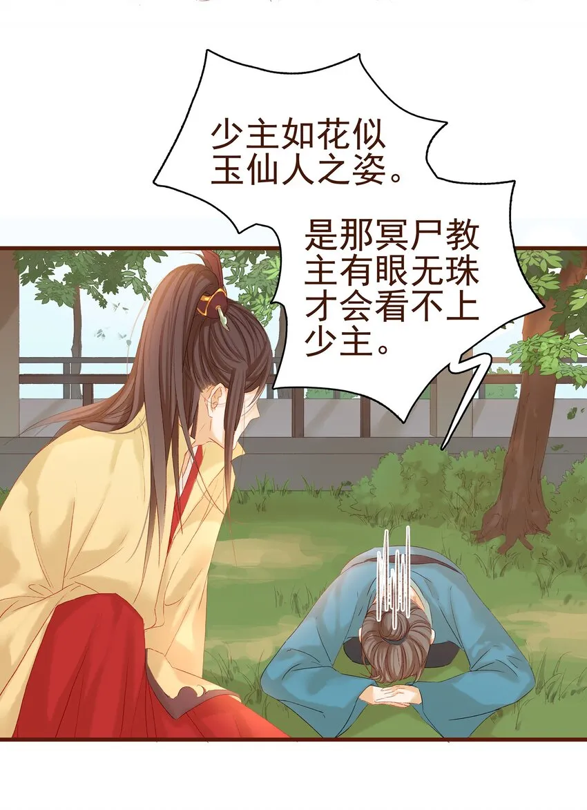 004 古代真无聊 第47页