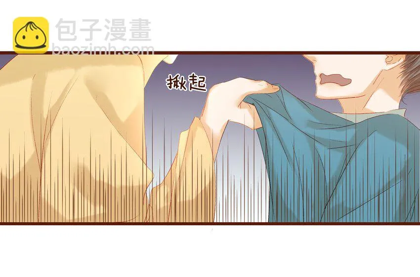 004 古代真无聊 第48页