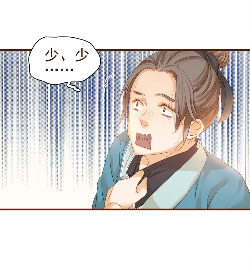 004 古代真无聊 第50页