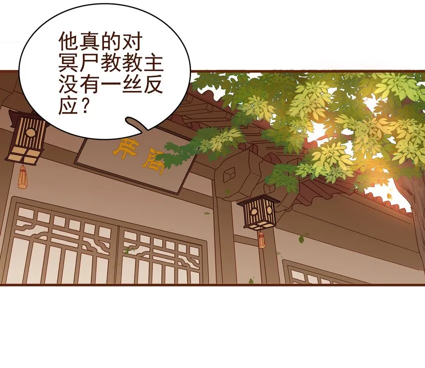 004 古代真无聊 第56页