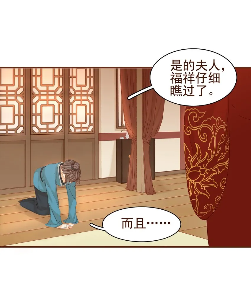 004 古代真无聊 第57页