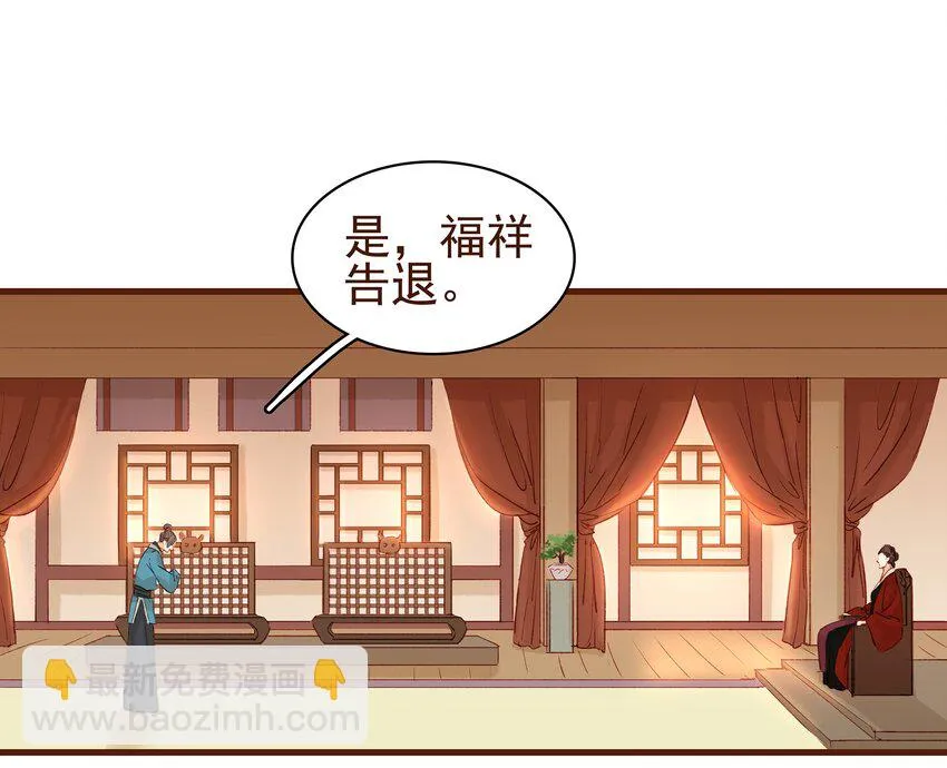 004 古代真无聊 第62页