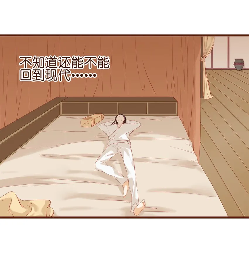 004 古代真无聊 第3页