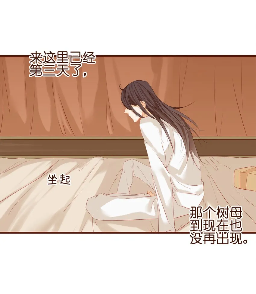 004 古代真无聊 第4页