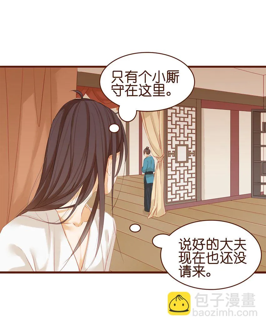 004 古代真无聊 第5页