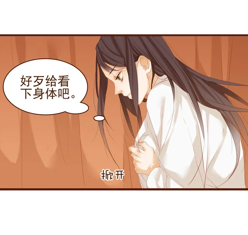 004 古代真无聊 第6页