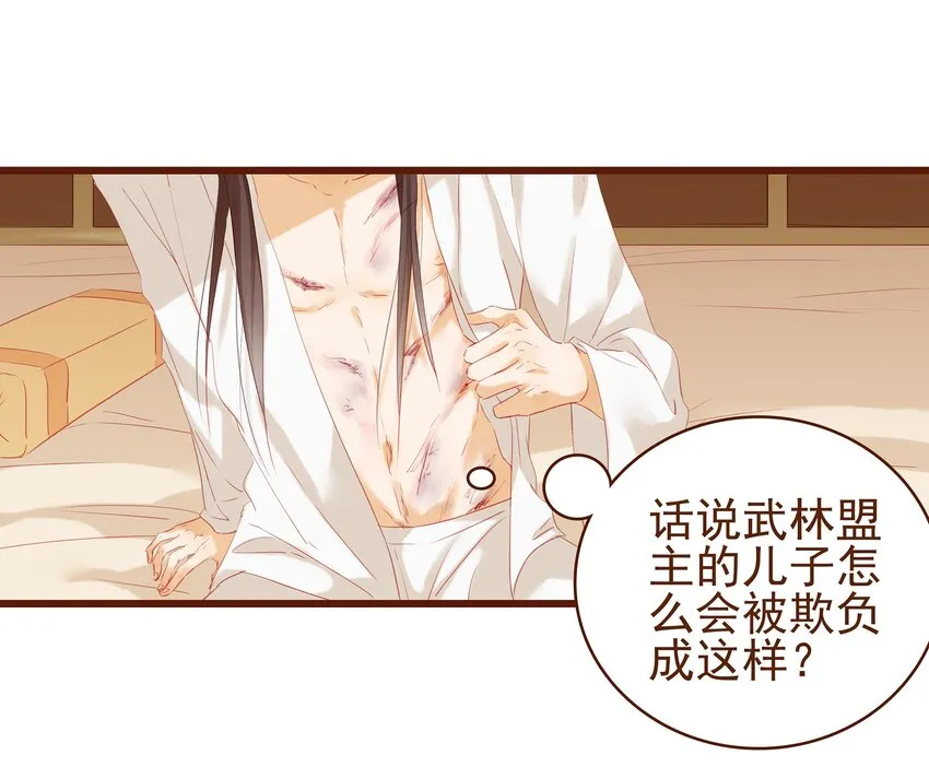 004 古代真无聊 第7页
