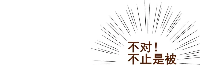 004 古代真无聊 第8页