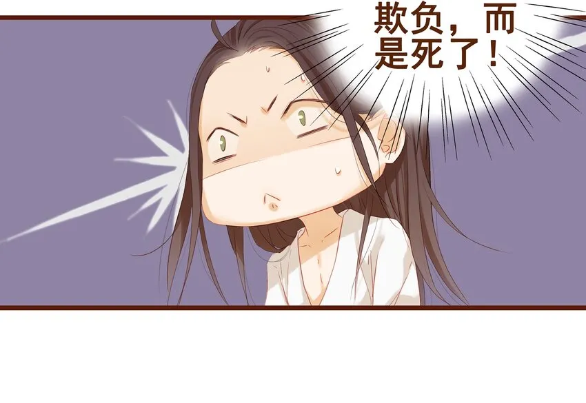004 古代真无聊 第9页