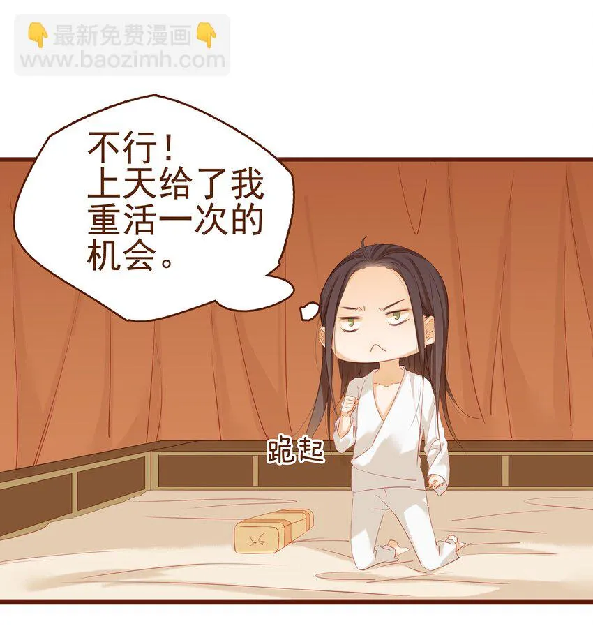004 古代真无聊 第10页