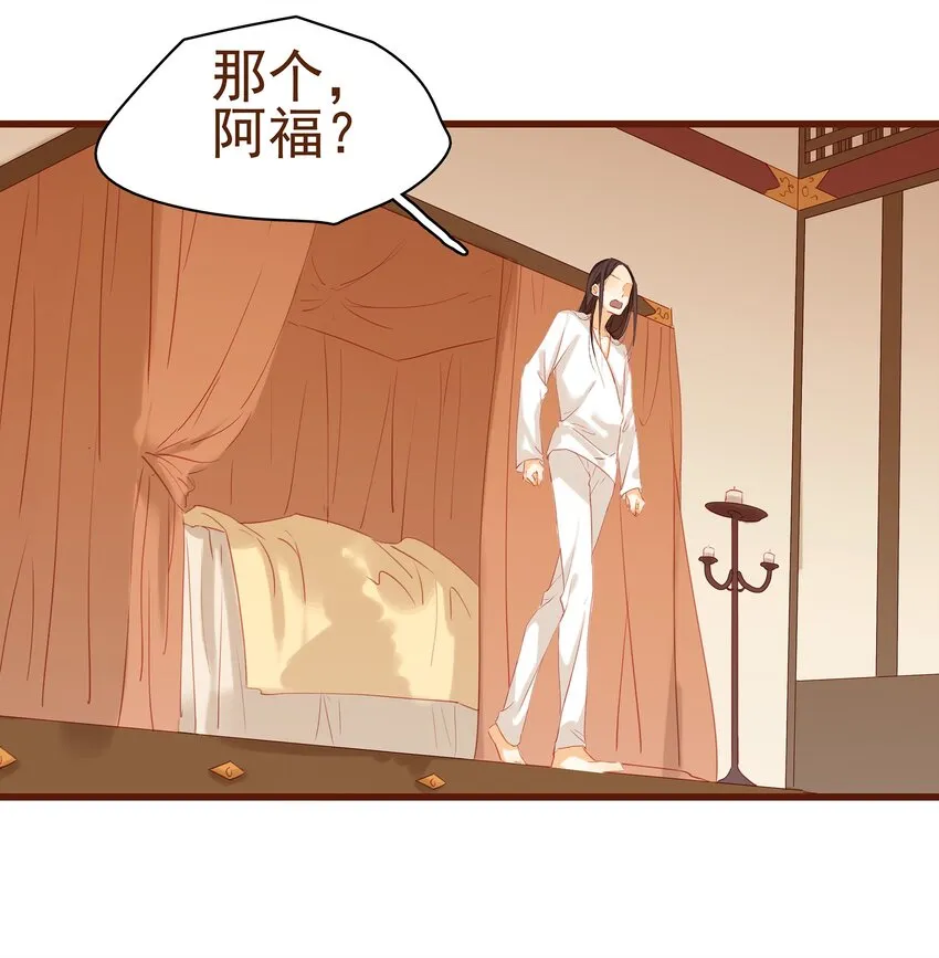 004 古代真无聊 第13页