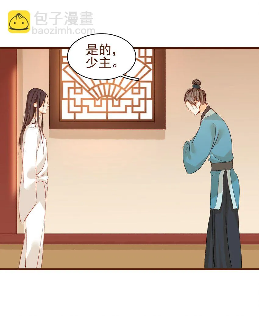 004 古代真无聊 第16页