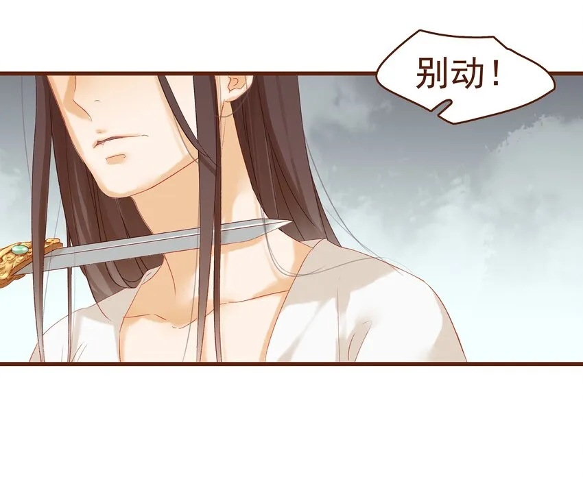 005 有人要暗杀我？ 第27页