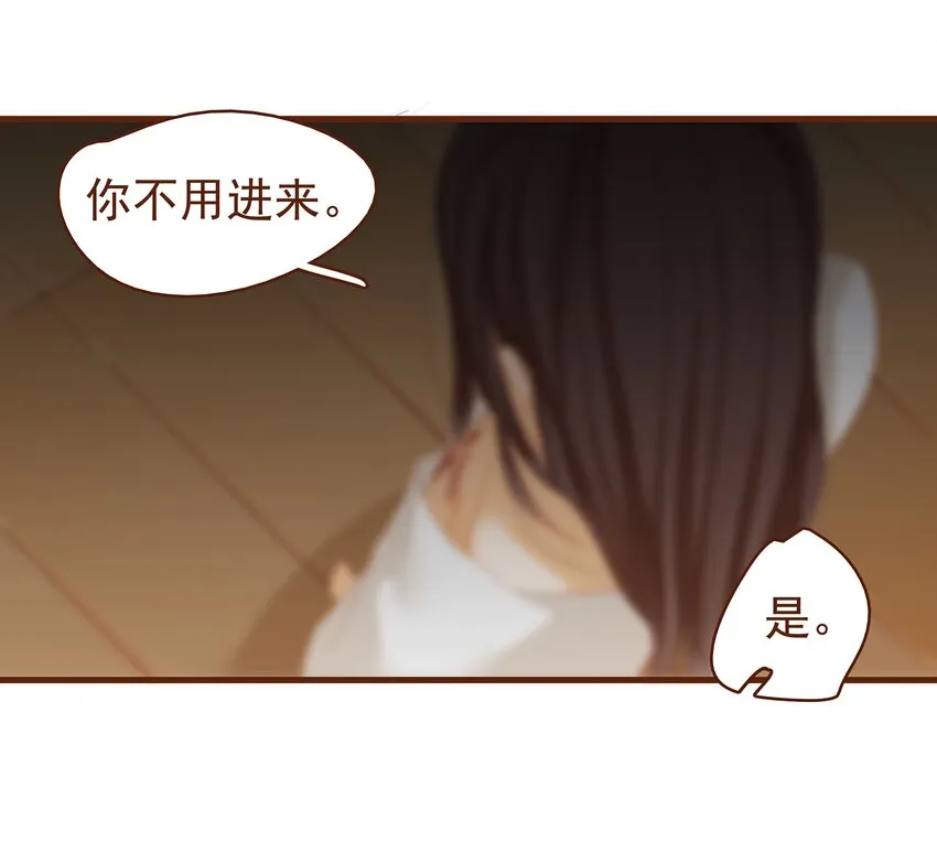 005 有人要暗杀我？ 第38页